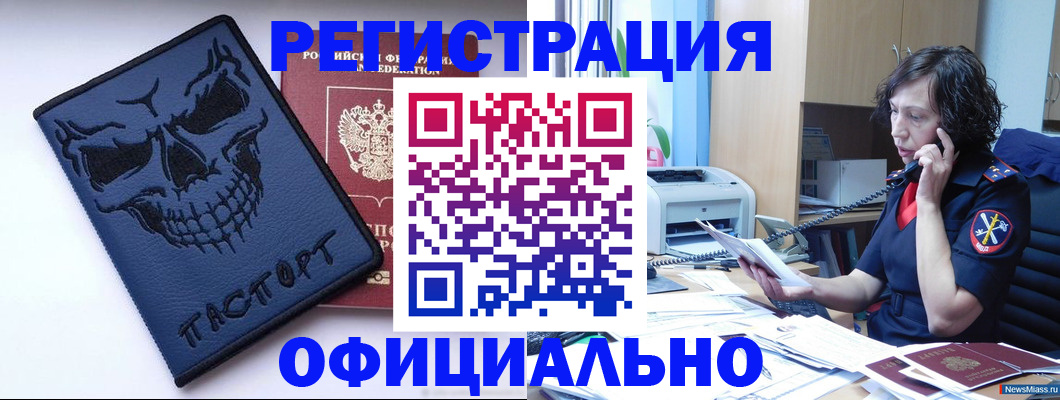 миграционный учет в Калязине