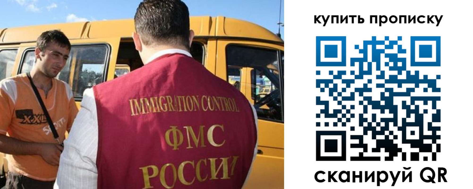 прописка 2025 в Калязине