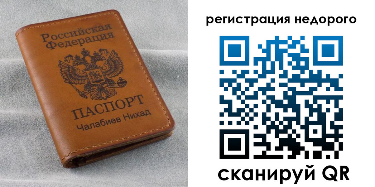 прописка для кредита в Калязине