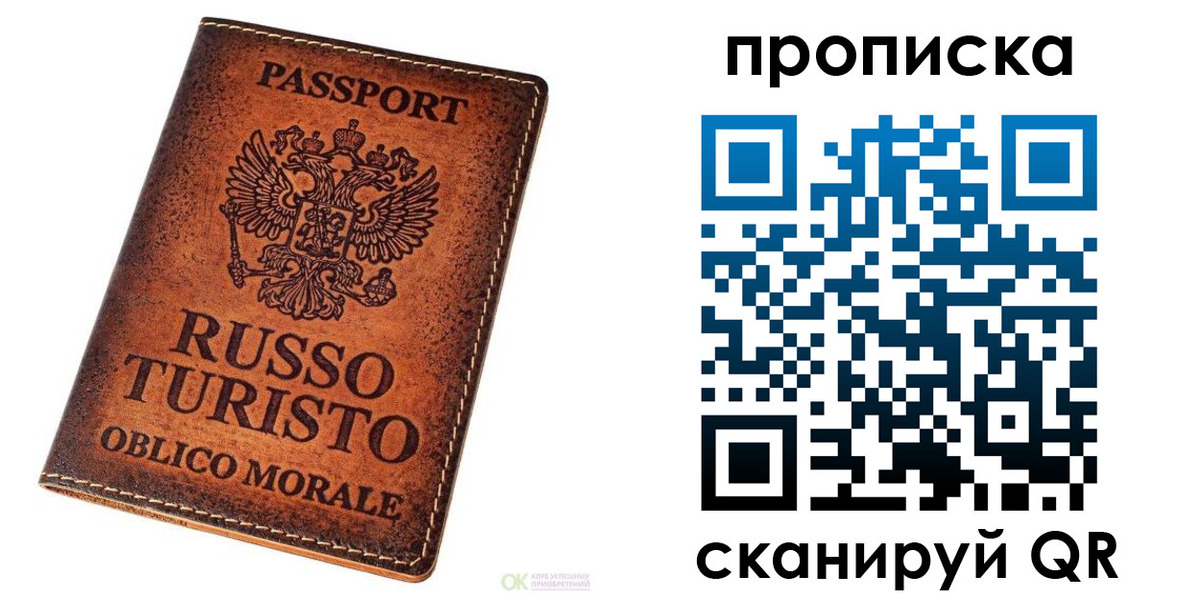 где прописаться в Калязине