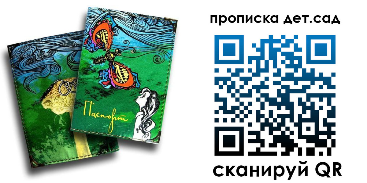 прописка паспорт в Калязине