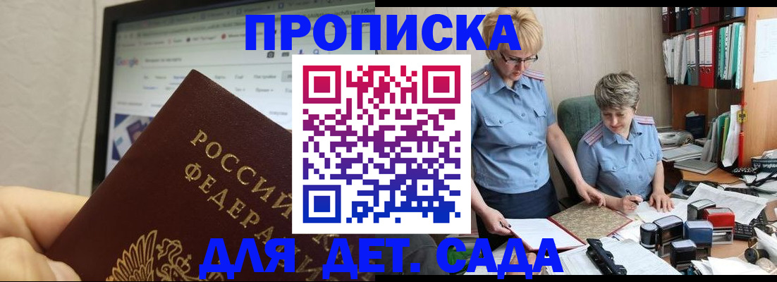 временная регистрация госуслуги в Калязине
