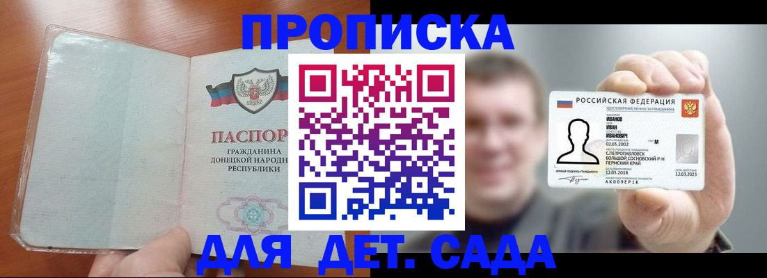 прописка иностранных граждан в Калязине