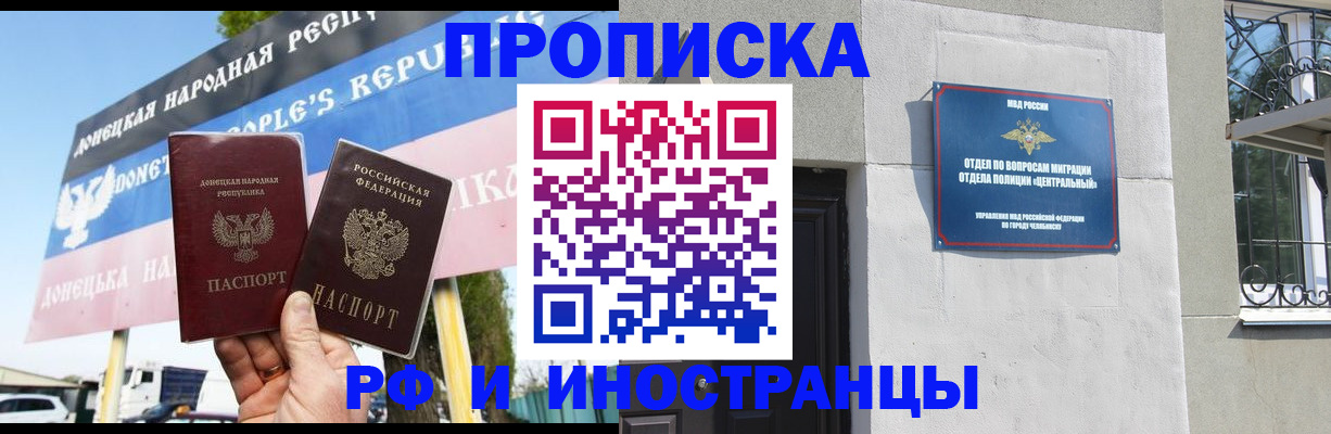 временная регистрация недорого в Калязине