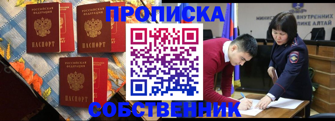 временная регистрация гарантия в Калязине