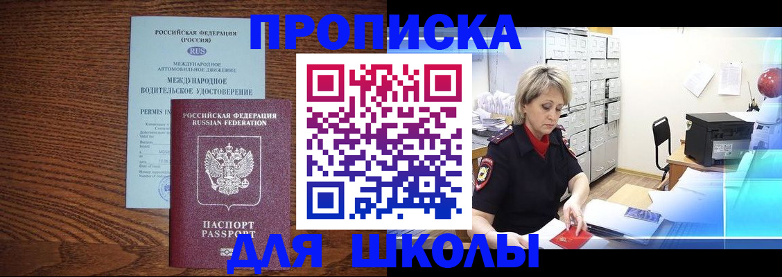временная регистрация собственник в Калязине