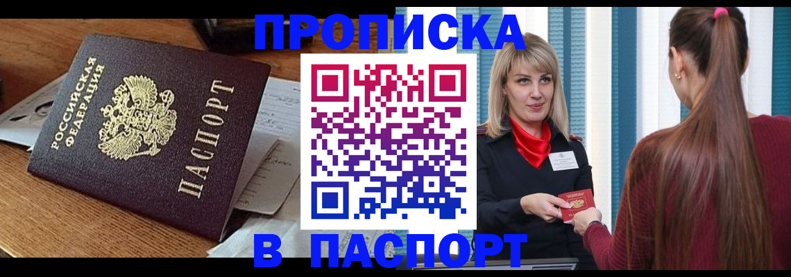 миграционный учет в Калязине