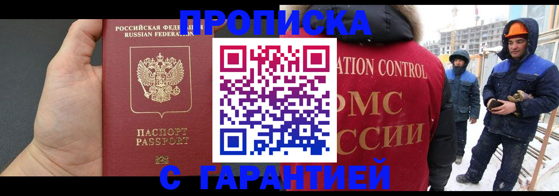 миграционный учет в Калязине